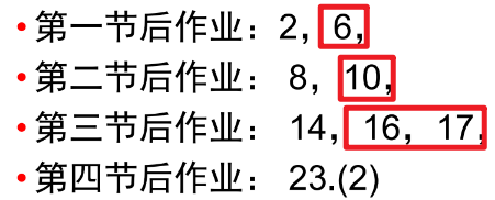 Pasted image 20241217230755.png